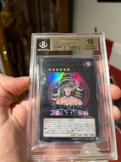 BGS 10 YU-GI-OH! PROMO SHONEN JUMP MAGAZINE MAGI MAGI MAGICIAN GAL 2011 JP018 - Image 5