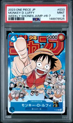 2023 ONE PIECE JAPANESE WEEKLY SHONEN JUMP #033 MONKEY D. LUFFY PSA 9 - Image 1