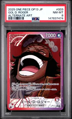 2025 ONE PIECE JAPANESE OP13-CARRYING ON HIS WILL #003 GOL D. ROGER PSA 8 - Image 1