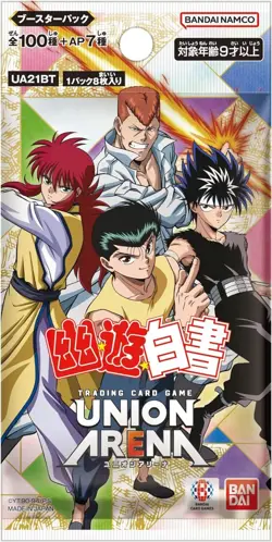 BANDAI Union Arena YuYu Hakusho Booster Pack Box UA21BT TCG JAPAN OFFICIAL - Image 2