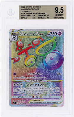 2022 Pokemon Sword and Shield Paradigm Trigger Japanese Unown Vstar BGS 9.5 - Image 1