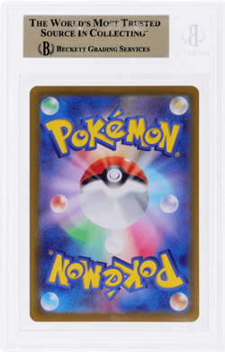 2022 Pokemon Sword and Shield Paradigm Trigger Japanese Unown Vstar BGS 9.5 - Image 2