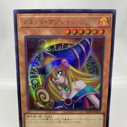 Yugioh Dark Magician Girl QCAC-JP019 Secret Rare Near Mint - Image 2