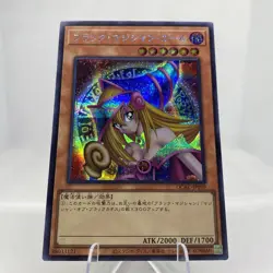 Yugioh Dark Magician Girl QCAC-JP019 Secret Rare Near Mint - Image 3