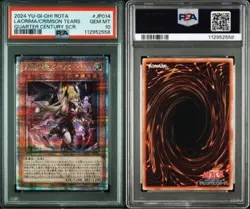 PSA10 Yugioh ROTA-JP014 Lacrima the Crimson Tears Quarter Century Secret Rare - Image 5