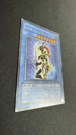 Yugioh 304-054 Black Luster Soldier Ultimate Rare Japanese Vintage 2002 - Image 2