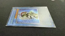 Yugioh 304-054 Black Luster Soldier Ultimate Rare Japanese Vintage 2002 - Image 3