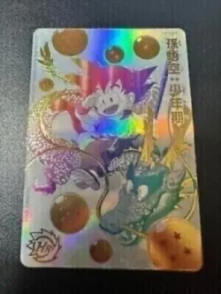 Super Dragon Ball Heroes SDBH UGM5-ASEC P Son Goku Card Bandai Japan #N258 - Image 1