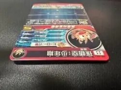 Super Dragon Ball Heroes SDBH UGM5-ASEC P Son Goku Card Bandai Japan #N258 - Image 5