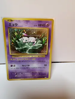 Mew 051/087 Evolutions Expansion Pack 1st Ed CP6 Japanese Pokemon Card NM CLEAN - Image 1