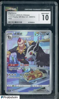 2024 Pokemon S-Chinese Card Display Giff Box 3.0 #009 Mightyena CGC 10 GEM MINT - Image 1