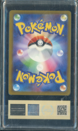 2023 Pokemon Japanese SV2A Pokemon Card 151 #016 Pidgey PBG 9.5 - Image 2