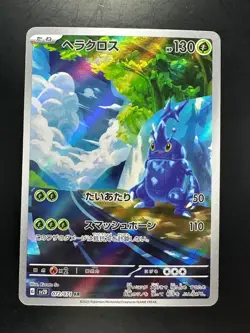 [NM/EX] Pokemon card sv2D 072/071 Heracross AR Scarlet & Violet Clay Burst V552 - Image 1