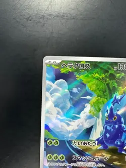 [NM/EX] Pokemon card sv2D 072/071 Heracross AR Scarlet & Violet Clay Burst V552 - Image 2