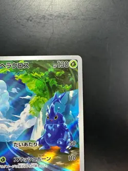 [NM/EX] Pokemon card sv2D 072/071 Heracross AR Scarlet & Violet Clay Burst V552 - Image 3