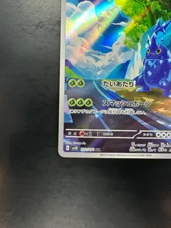 [NM/EX] Pokemon card sv2D 072/071 Heracross AR Scarlet & Violet Clay Burst V552 - Image 4