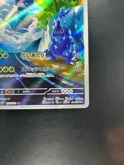 [NM/EX] Pokemon card sv2D 072/071 Heracross AR Scarlet & Violet Clay Burst V552 - Image 5