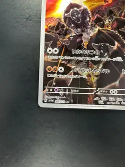 [NM] Paldean Tauros [AR] 084/073 SV1a Triplet Beat Pokemon Card Japan V596 - Image 4
