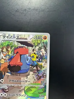 Probopass AR 076/066 Crimson Haze Pokemon Card Japanese Scarlet & Violet V592 - Image 3