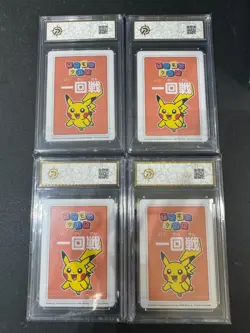 Japanese Pokemon Center Card Pikachu Medal 1st,2nd，3rd，4th Place OrangGrade 10 - Image 2