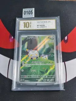 Togedemaru AR 090/080 M2 Inferno X - Pokemon Card Japanese MEGA-Pyxis gold 10 - Image 1