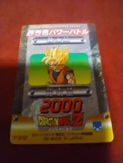 Vintage Dragon Ball Z Foil Card - Image 2