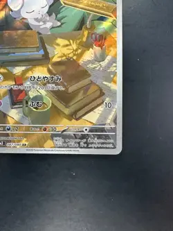 [NM/EX] Espurr AR 087/080 M3 Nihil Zero - Pokemon Card Japanese MEGA V517 - Image 5