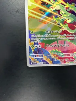 [NM] Hydrapple AR 068/063 SV9a Heat Wave Arena - Pokemon Card Japanese V701 - Image 4