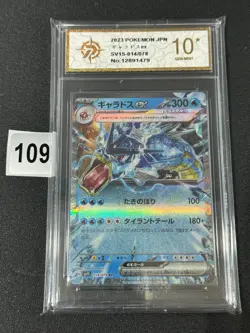 Pokemon Card Scarlet & Violet ex sv1S 014/078 RR Japanese Grade 10 - Image 1