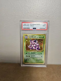 PSA 9 Nidoking Base Set #34 Japanese Pokemon Card Holo MINT - Image 1