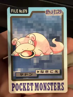 Pokemon Cards Bandai Carddass Slowpoke File No.079 1997 EX Japanese i925 - Image 1