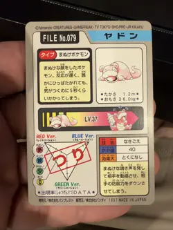 Pokemon Cards Bandai Carddass Slowpoke File No.079 1997 EX Japanese i925 - Image 4