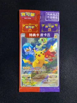 2022 Pokemon T-CHN Pikachu PROMO 001/SV-P Full Art Holo Sealed Pack 1 Cards WP47 - Image 1