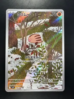 [NM/EX] Swinub AR 106/100 SV9 Battle Partners - Pokemon Card Japanese S781 - Image 1