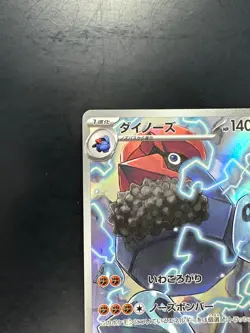 [NM] Probopass AR 088/080 M3 Nihil Zero - Pokemon Card Japanese MEGA V532 - Image 2