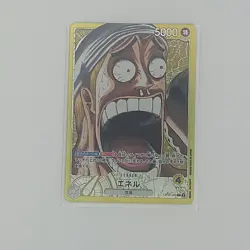 [NM] Enel OP05-098 L BASE SHOP Limited CARD COLLECTION Vol.1 ONE PIECE JP - Image 1