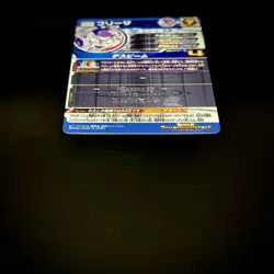 Super Dragon Ball Heroes SDBH BM9-sec3 DA Freeza Card Badai Japan #N713 - Image 3