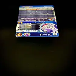 Super Dragon Ball Heroes SDBH BM9-sec3 DA Freeza Card Badai Japan #N713 - Image 4