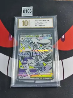 Mega Froslass ex MA 224/193 MEGA Dream ex M2a Pokemon Card JP-Pyxis gold 10 - Image 1