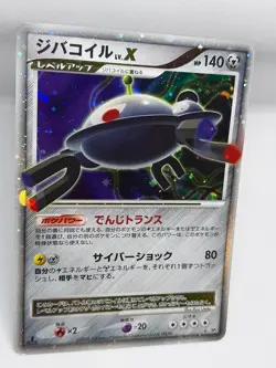 Magnezone LV.X DP5 2008 LVX Pokemon card Japanese Nintendo F/S - Image 3
