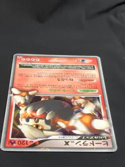 Heatran LV.X 092/DP-P LVX 2008 PROMO Pokemon card Japanese Nintendo F/S - Image 4