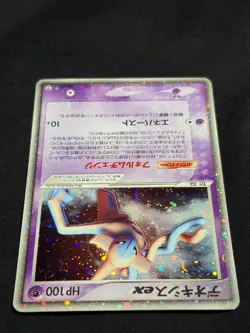 Deoxys ex 006/015 Constructed Half Deck 2004 Japanese Pokemon Card Nintendo - Image 4