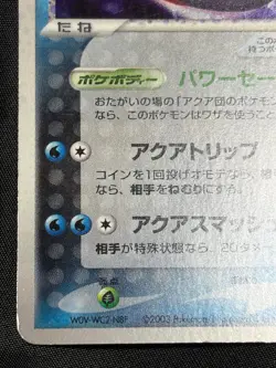 Team Aqua's Kyogre 013/033 2003 Half Deck Horo Pokemon Card Japanese Nintendo - Image 3