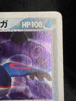 Team Aqua's Kyogre 013/033 2003 Half Deck Horo Pokemon Card Japanese Nintendo - Image 5