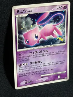 Mew DPBP#182 2007 DP3 Holo Rare Shining Darkness Pokemon Card Japanese - Image 2
