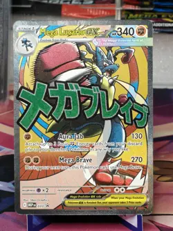 Mega Lucario EX - MEP033 Promo Ascended Heroes Pokemon Card NM A#008 - Image 1
