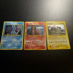 Entei Raikou Suicune Neo Revelation Holo Mp Japanese Pokemon Card 2000 - Image 1