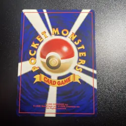 Entei Raikou Suicune Neo Revelation Holo Mp Japanese Pokemon Card 2000 - Image 3