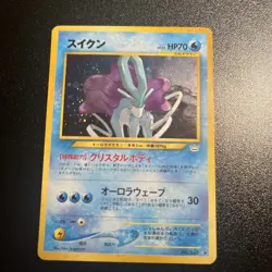 Entei Raikou Suicune Neo Revelation Holo Mp Japanese Pokemon Card 2000 - Image 4