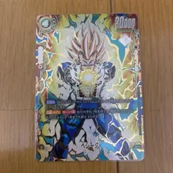 Dragon Ball Fusion World Ultimate Battle FB01-096 Vegeta Bandai Card Japan #N409 - Image 1